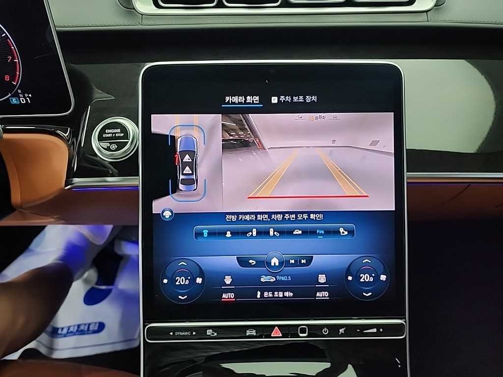 벤츠 S 클래스 S클래스-W223 S580L 4MATIC 이미지 10