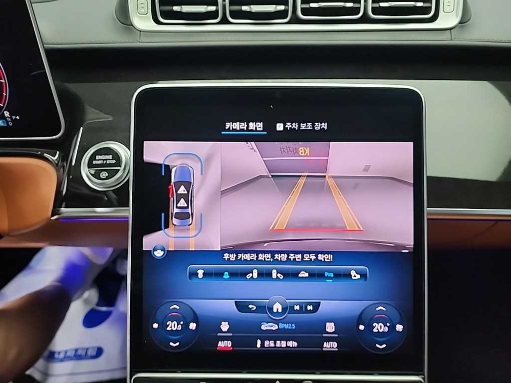 벤츠 S 클래스 S클래스-W223 S580L 4MATIC 이미지 18