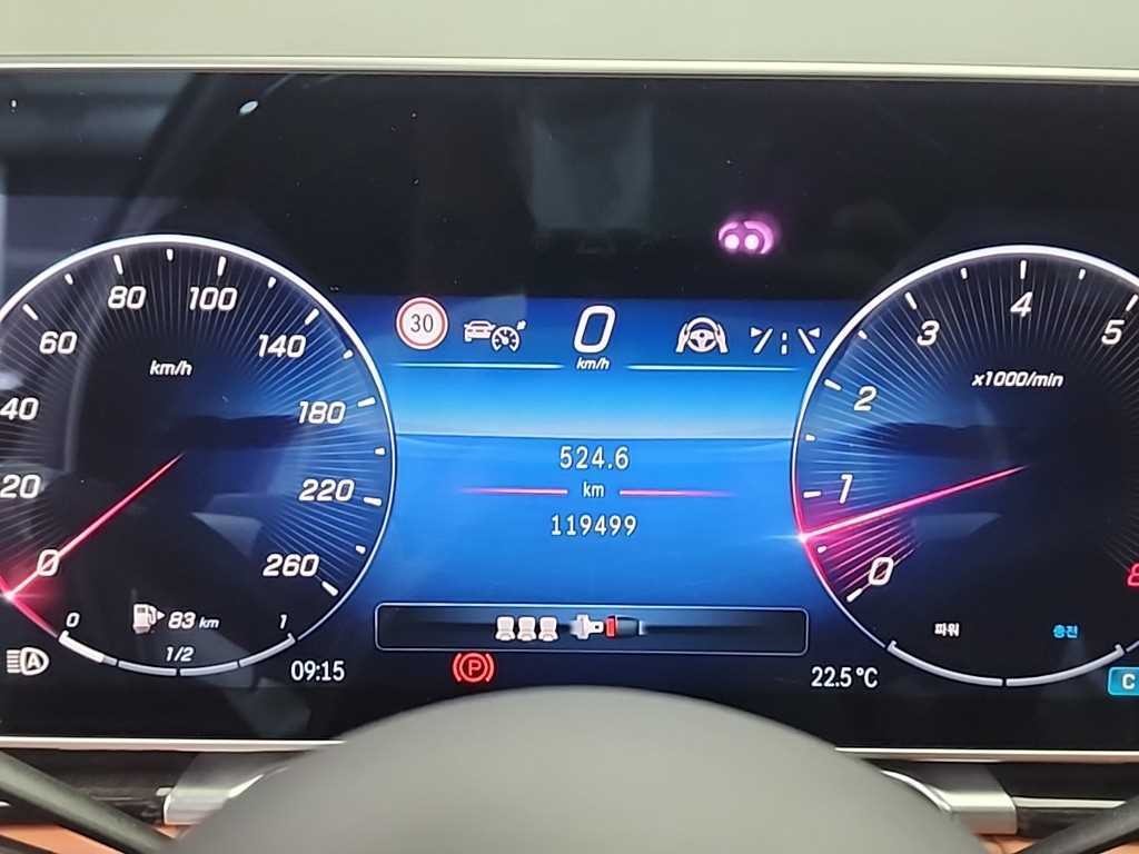 벤츠 S 클래스 S클래스-W223 S580L 4MATIC 이미지 6