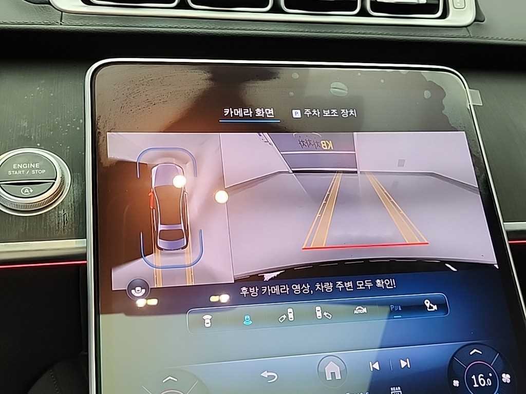 벤츠 S 클래스 S클래스-W223 S450L 4MATIC 이미지 17