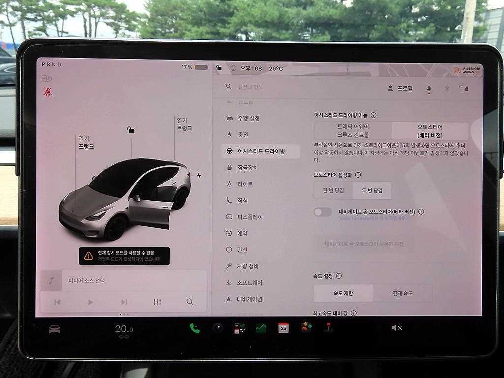 테슬라 모델 Y 퍼포먼스 이미지 12