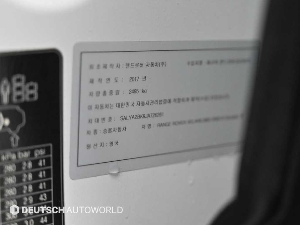 랜드로버 레인지로버 벨라 3.0 D300 R-다이나믹 SE 이미지 20