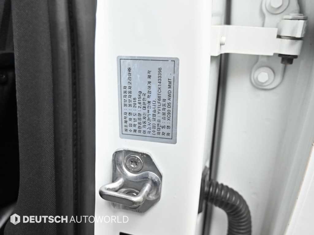 볼보 XC90 XC90 2세대 2.0 D5 AWD 모멘텀 이미지 20