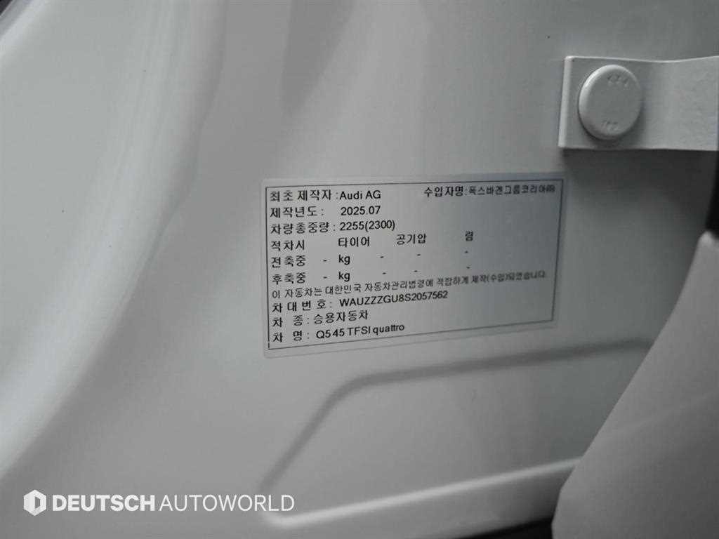 아우디 Q5 Q5 (80A) 45 TFSI 콰트로 S-라인 블랙 에디션 이미지 20