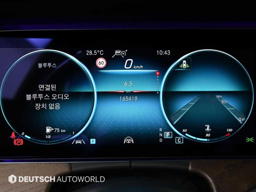 벤츠 E 클래스 E-클래스 W213 E250 익스클루시브 이미지 5