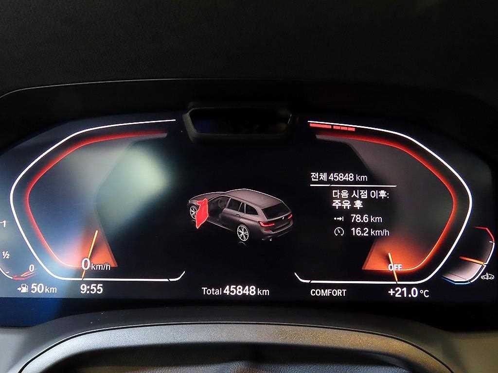 BMW 3시리즈 3시리즈 (G20) 320i 투어링 M 스포츠 이미지 9