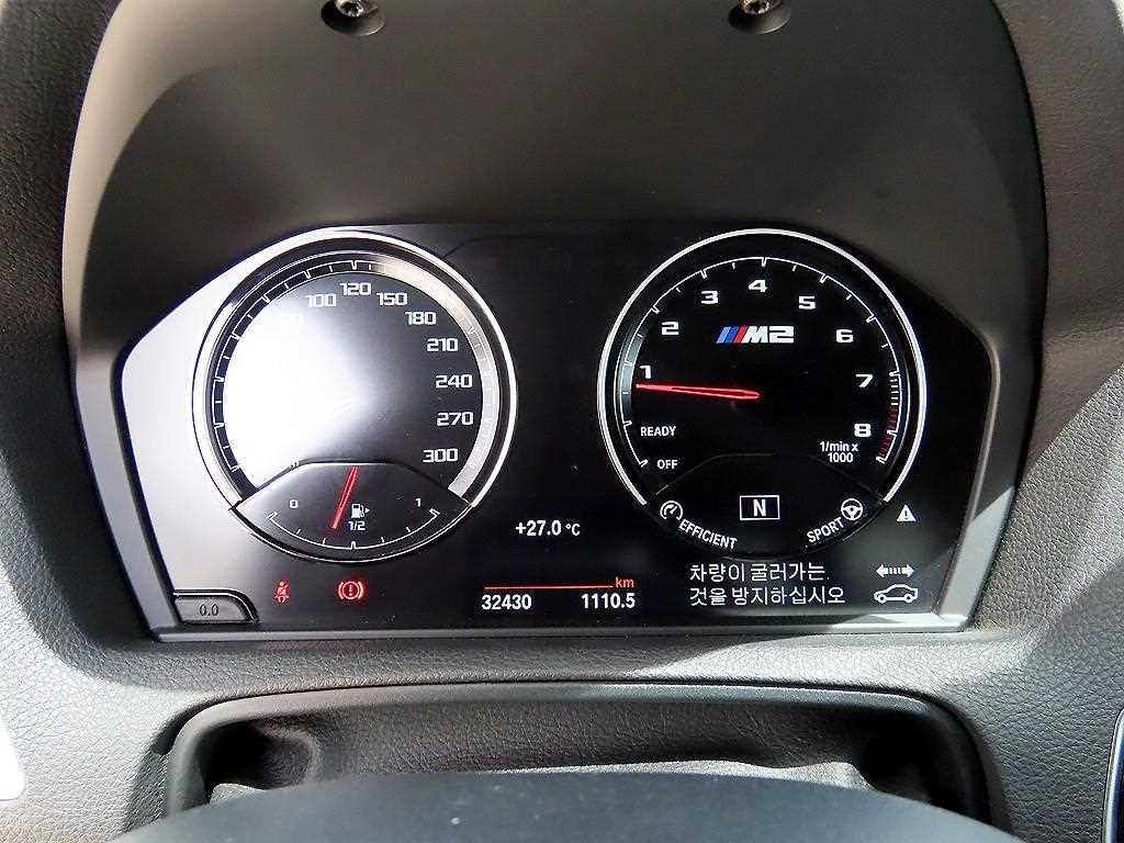 BMW 2시리즈 M2 (F87) 컴페티션 이미지 9