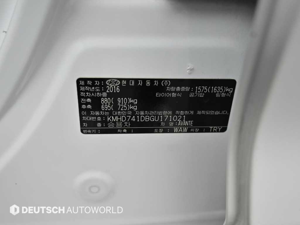 현대 아반떼 아반떼 AD 1.6 GDI 스마트 이미지 20