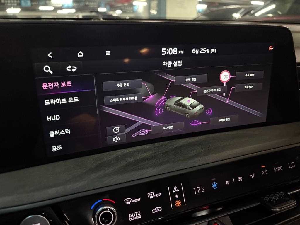기아 K8 2.5 2WD 시그니처 이미지 7
