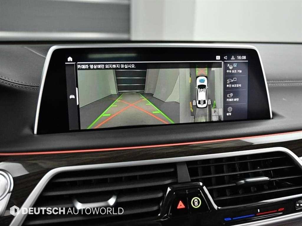 BMW 7시리즈 7시리즈 (G11) 740Li xDrive 디자인 퓨어 엑설런스 이미지 15