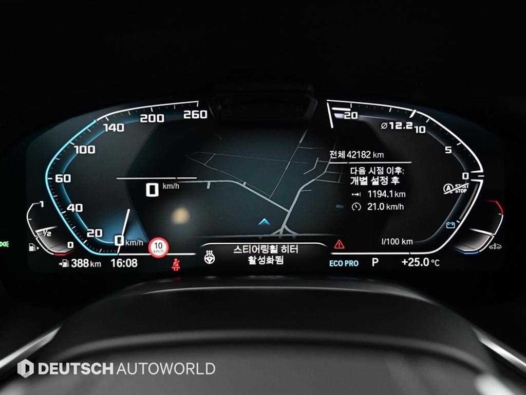 BMW 7시리즈 7시리즈 (G11) 740Li xDrive 디자인 퓨어 엑설런스 이미지 8