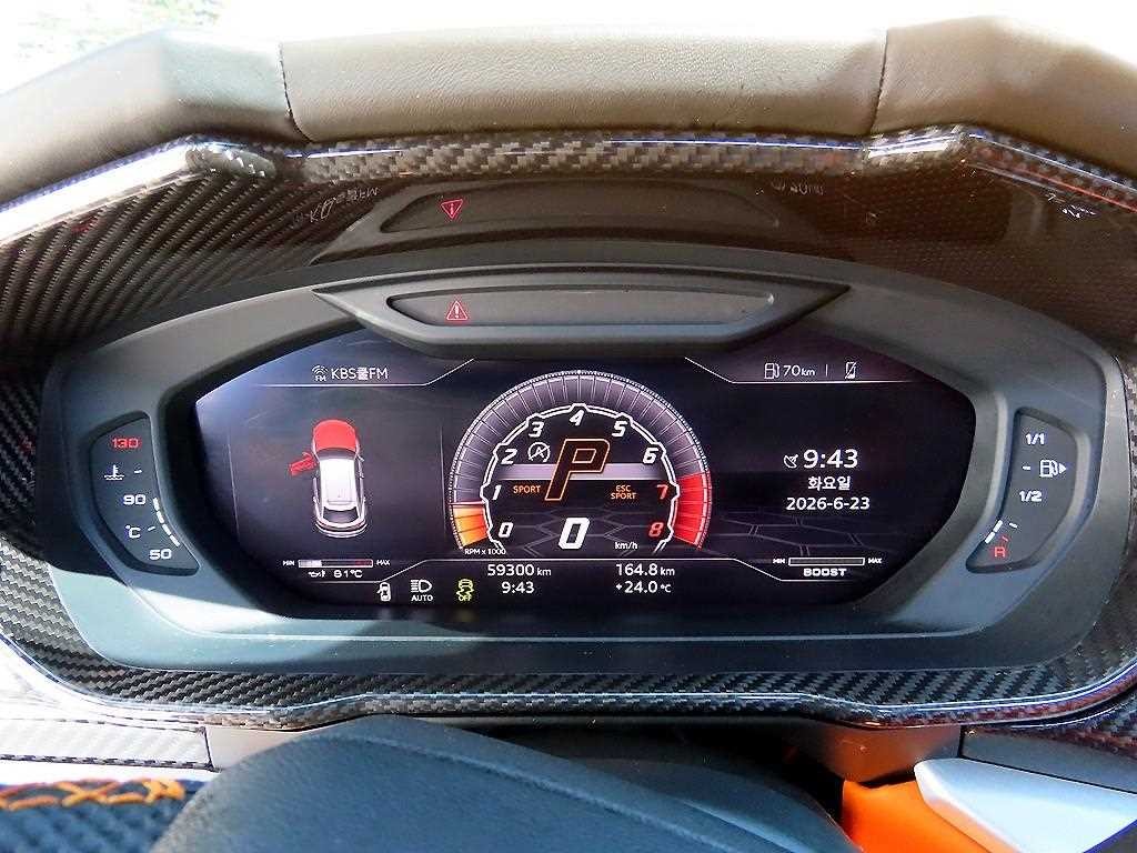 람보르기니 우루스 4.0 V8 이미지 9