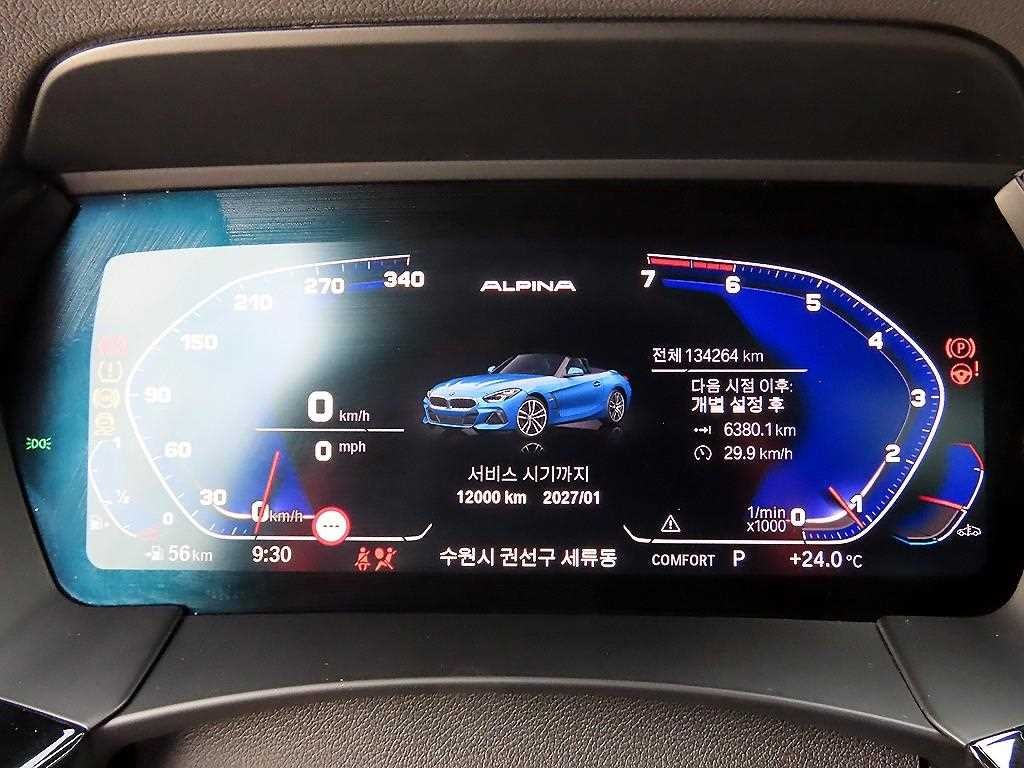 BMW Z4 Z4(G29) sDrive 20I M 스포츠 이미지 10