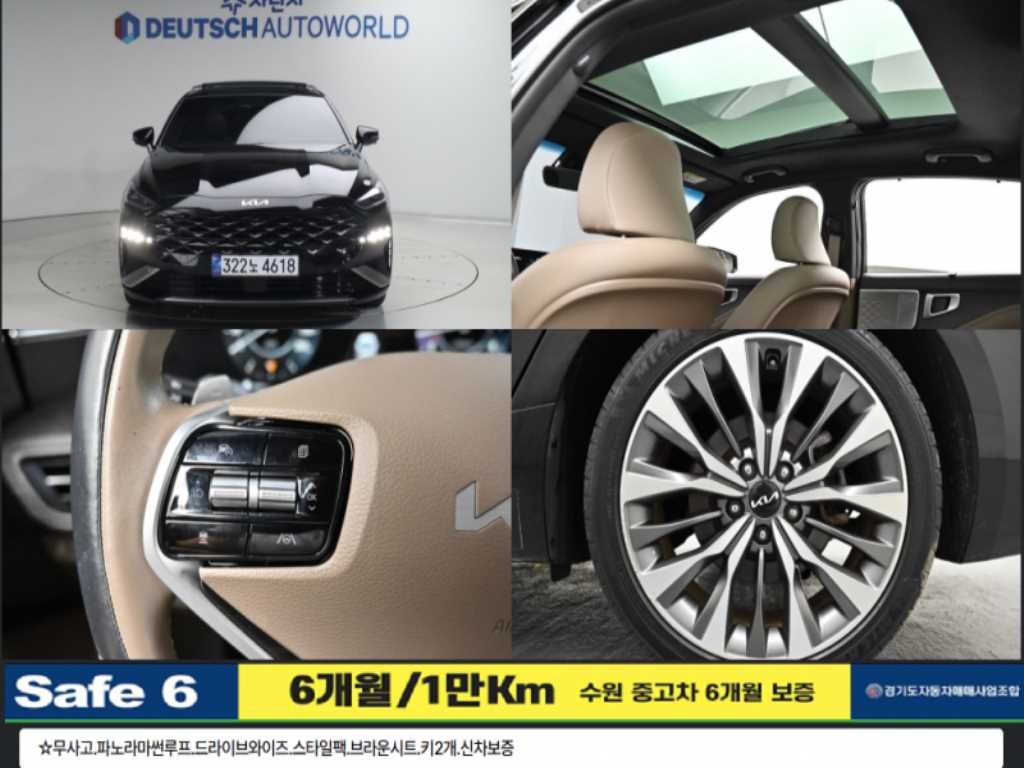 기아 K8 2.5 2WD 노블레스 이미지 1