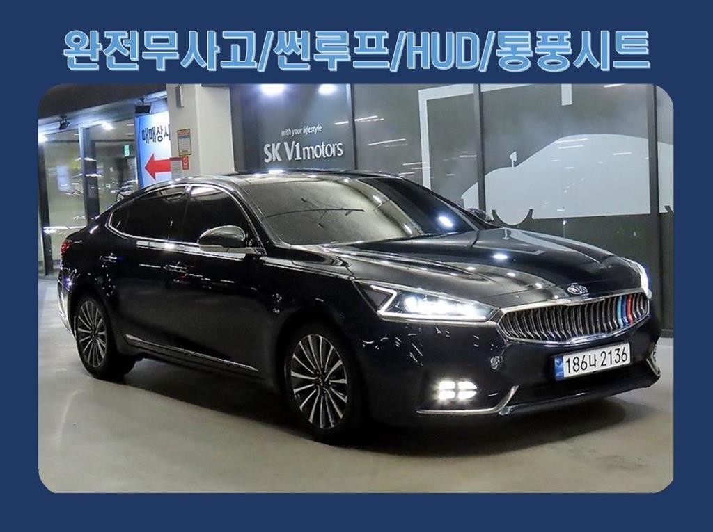 기아 K7 올 뉴 K7 2.4 GDI 리미티드 이미지 1