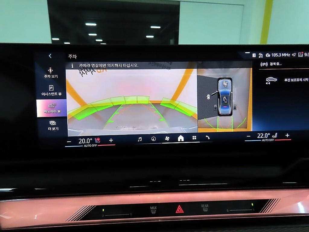 BMW 5시리즈 5시리즈 (G60) 530i xDrive M 스포츠 프로 스페셜 에디션 이미지 16