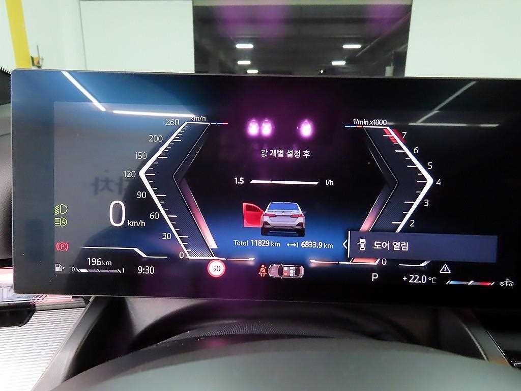 BMW 5시리즈 5시리즈 (G60) 530i xDrive M 스포츠 프로 스페셜 에디션 이미지 8