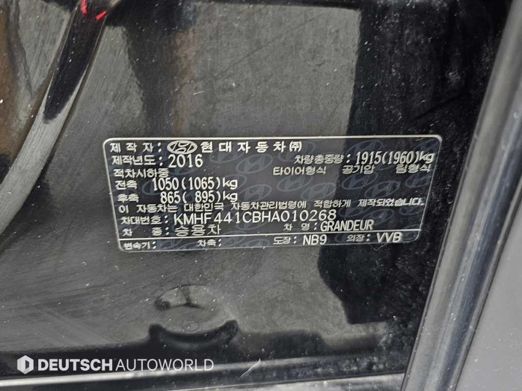 현대 그랜저 그랜저 IG 2.4 GDI 프리미엄 스페셜 이미지 20