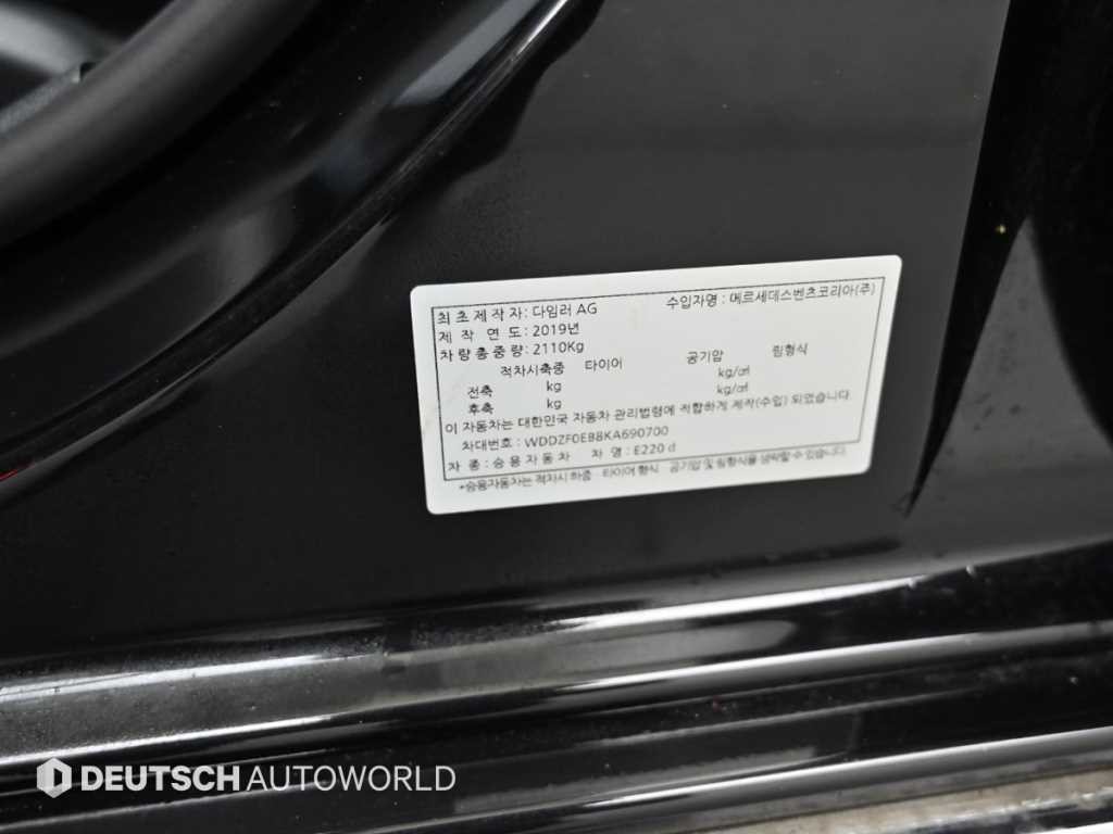 벤츠 E 클래스 E-클래스 W213 E220d 아방가르드 이미지 20