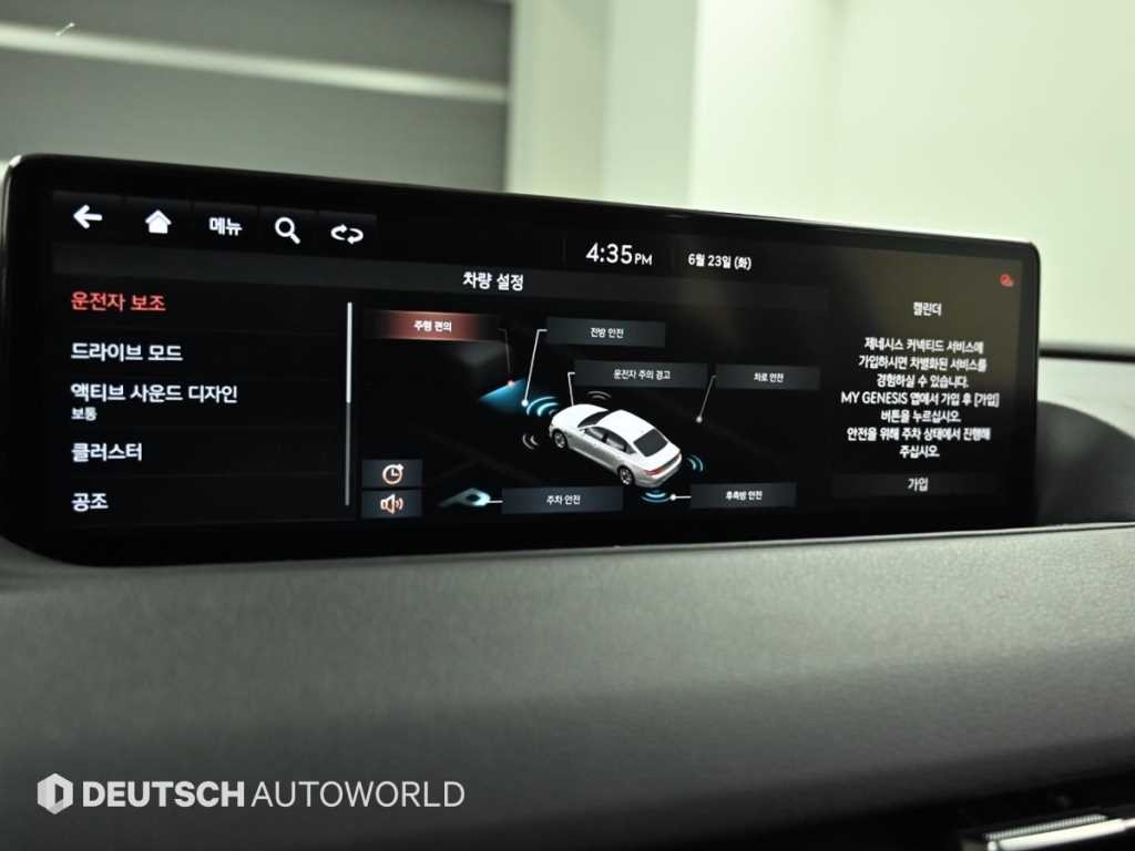 제네시스 G80 G80(RG3) 2.5 가솔린 터보 AWD 이미지 17