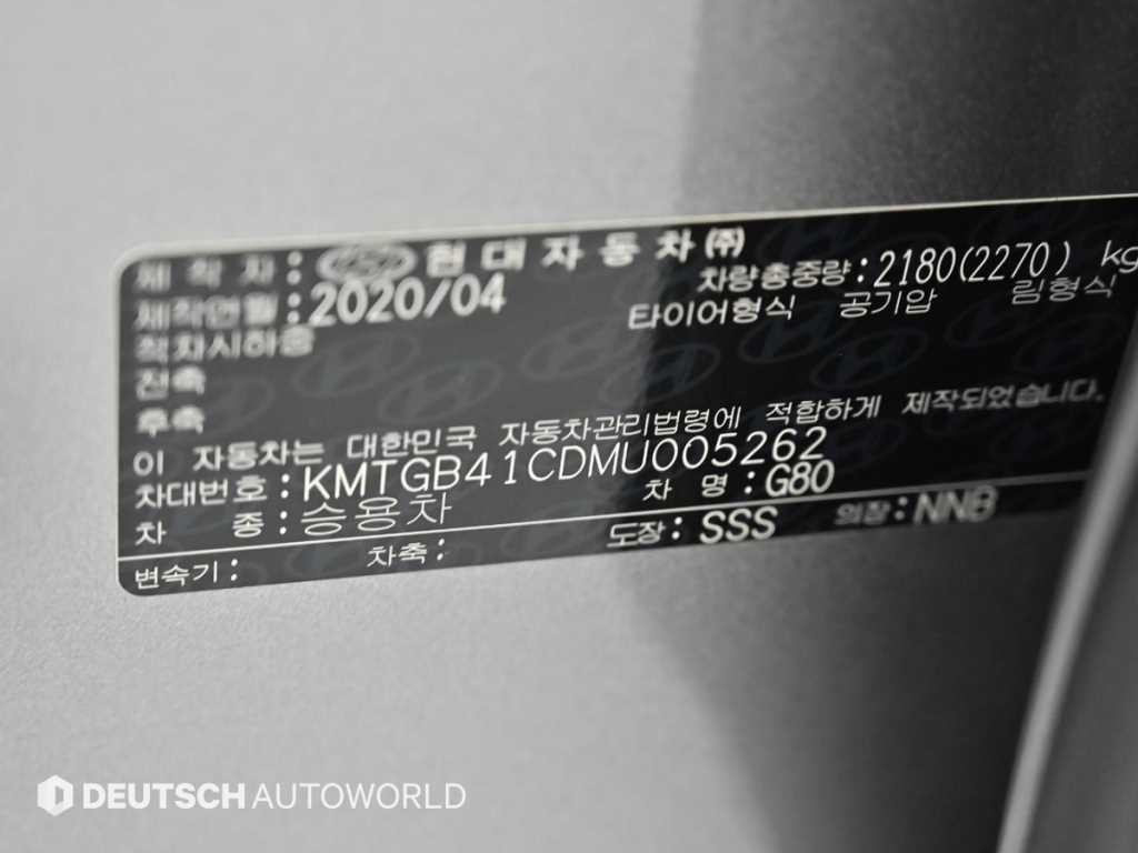제네시스 G80 G80(RG3) 2.5 가솔린 터보 AWD 이미지 20