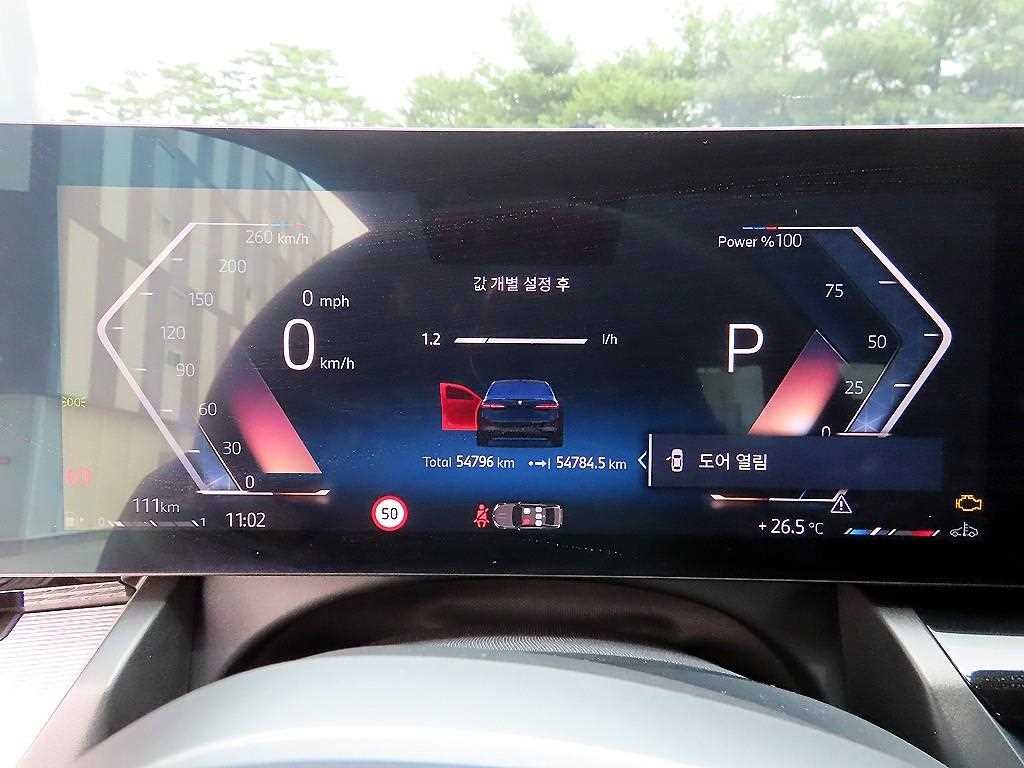 BMW 5시리즈 5시리즈 (G60) 530e 기본형 이미지 9