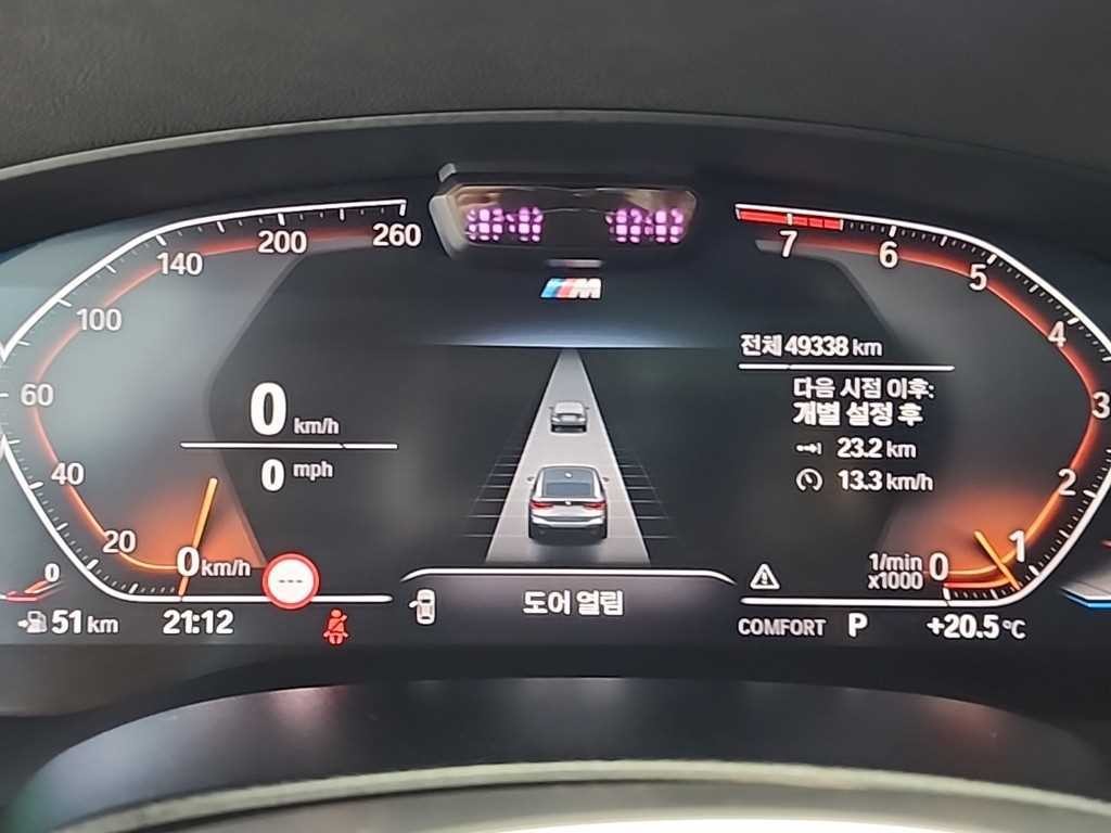 BMW 그란투리스모 6시리즈 GT (G32) 630i xDrive M 스포츠 이미지 6