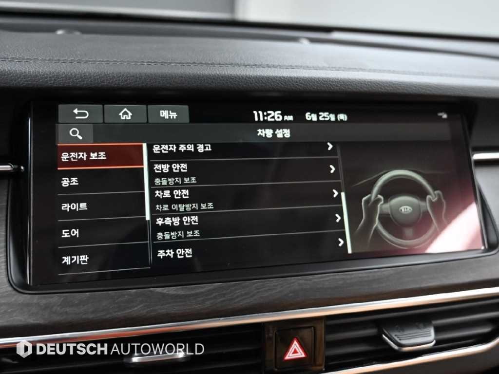 기아 K7 K7 프리미어 가솔린 2.5 GDI X 에디션 이미지 17