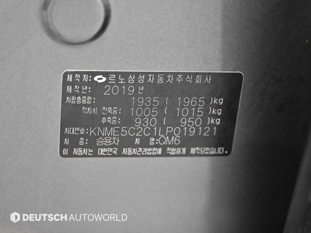 르노코리아(삼성) QM6 더뉴QM6 2.0 LPe RE 시그니처 2WD 이미지 20