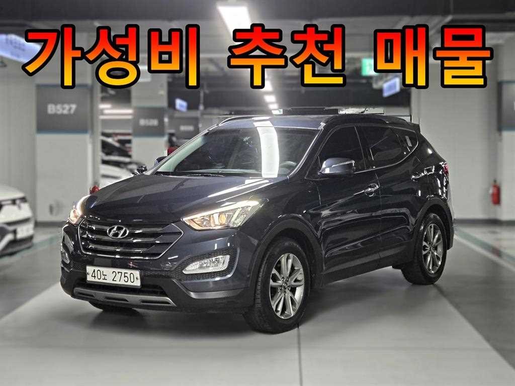 현대 싼타페 싼타페 DM 디젤 2WD 2.0 프리미엄 이미지 1