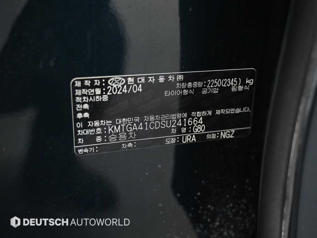 제네시스 G80 G80(RG3) 2.5 가솔린 터보 AWD 스포츠팩 이미지 20