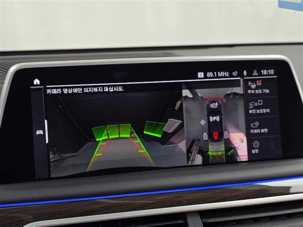 BMW 7시리즈 7시리즈 (G11) 740Li xDrive 디자인 퓨어 엑설런스 이미지 15
