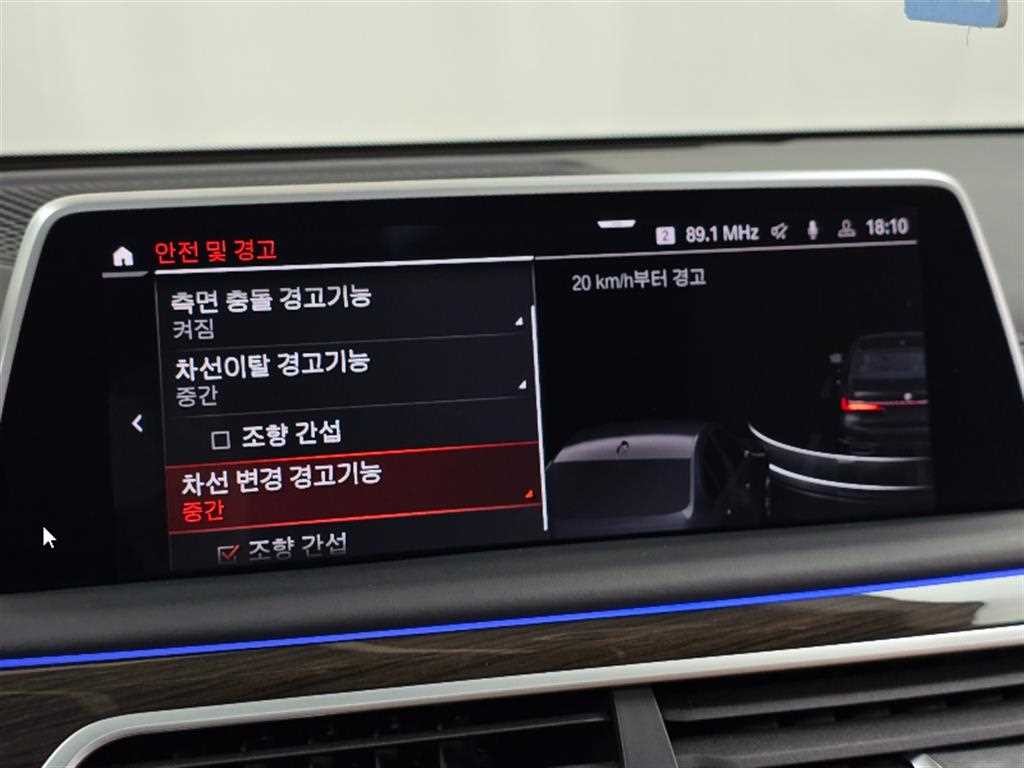 BMW 7시리즈 7시리즈 (G11) 740Li xDrive 디자인 퓨어 엑설런스 이미지 17