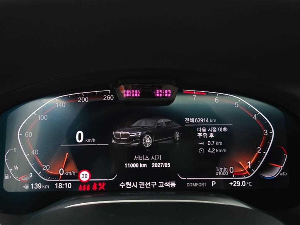 BMW 7시리즈 7시리즈 (G11) 740Li xDrive 디자인 퓨어 엑설런스 이미지 8