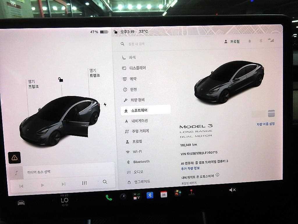 테슬라 모델 3 롱 레인지 이미지 13