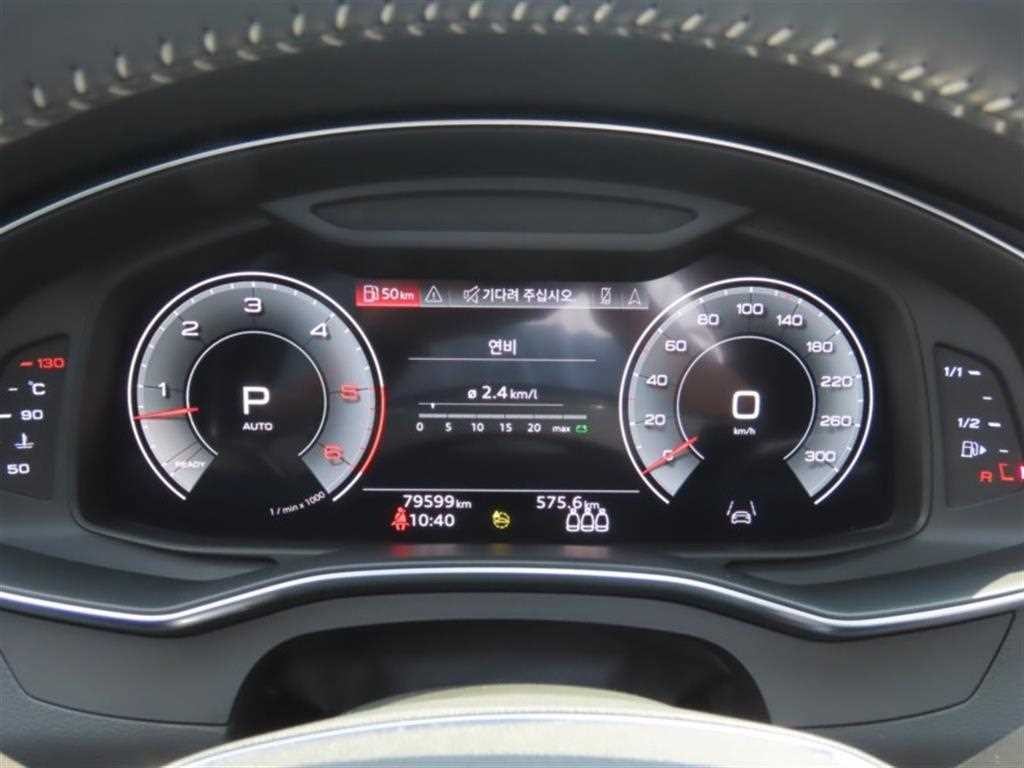 아우디 A6 A6 (C8) 45 TDI 콰트로 프리미엄 이미지 5