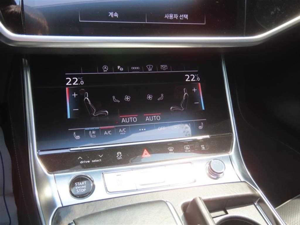 아우디 A6 A6 (C8) 45 TDI 콰트로 프리미엄 이미지 7