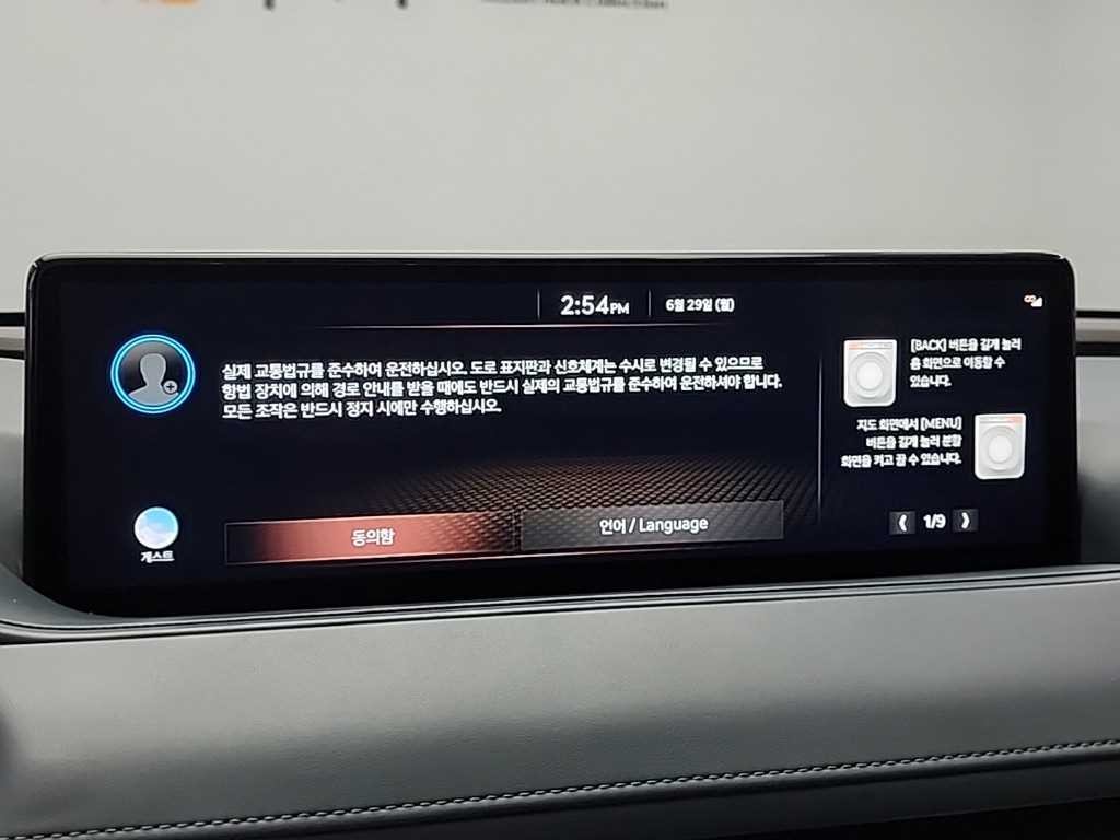 제네시스 G80 G80(RG3) 2.5 가솔린 터보 AWD 기본형 이미지 14
