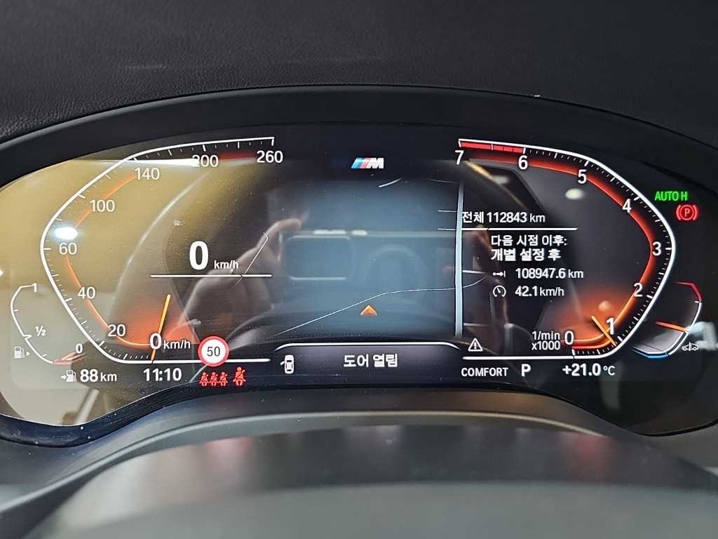 BMW X3 X3 (G01) xDrive 20i M 스포츠 온라인익스클루시브 에디션 이미지 6