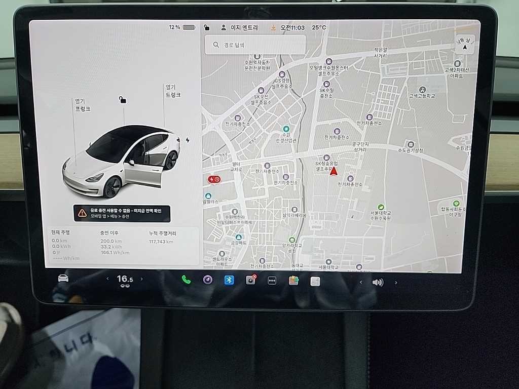 테슬라 모델 3 롱 레인지 이미지 14
