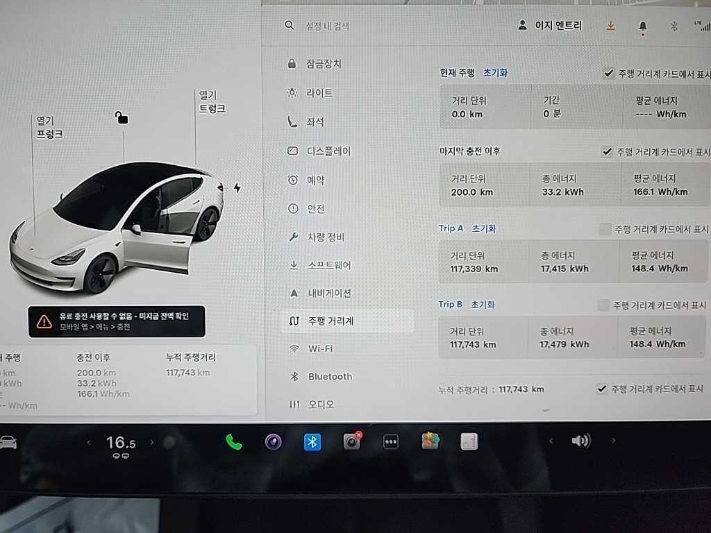 테슬라 모델 3 롱 레인지 이미지 6