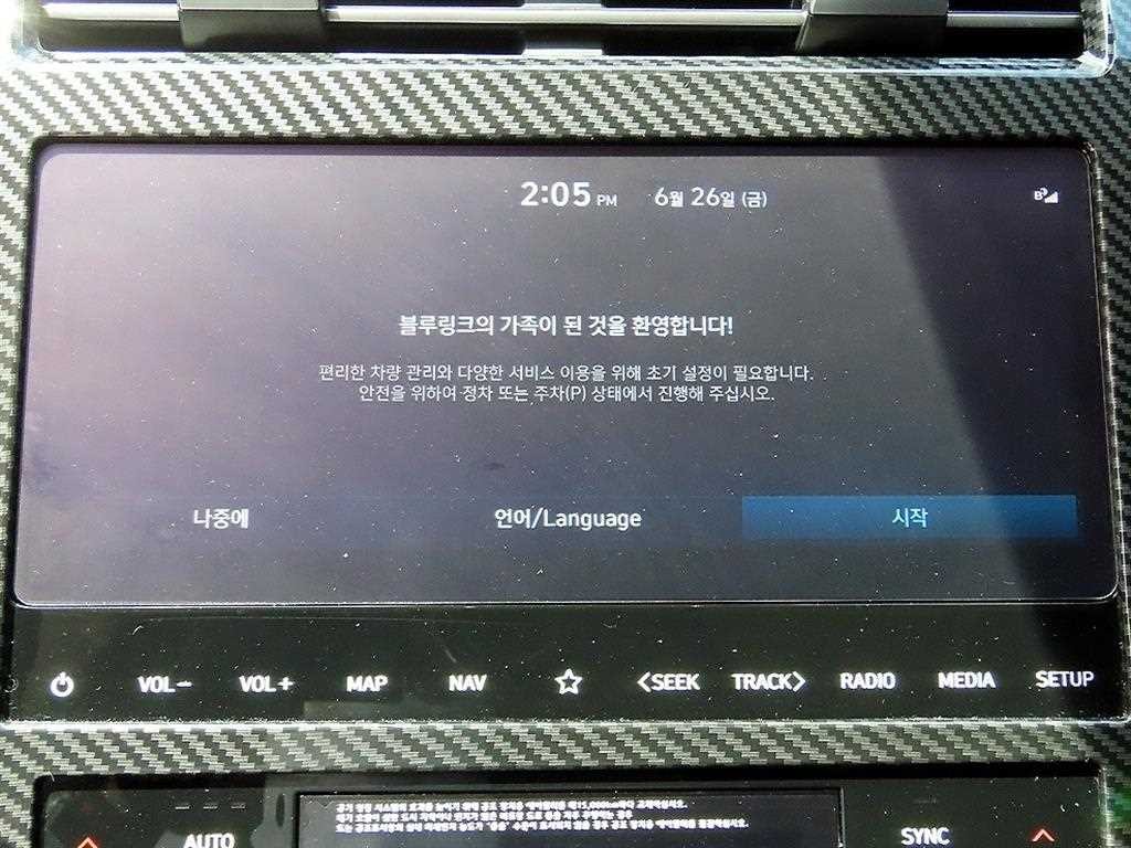 현대 투싼 투싼 하이브리드(NX4) 2WD 인스퍼레이션 이미지 13