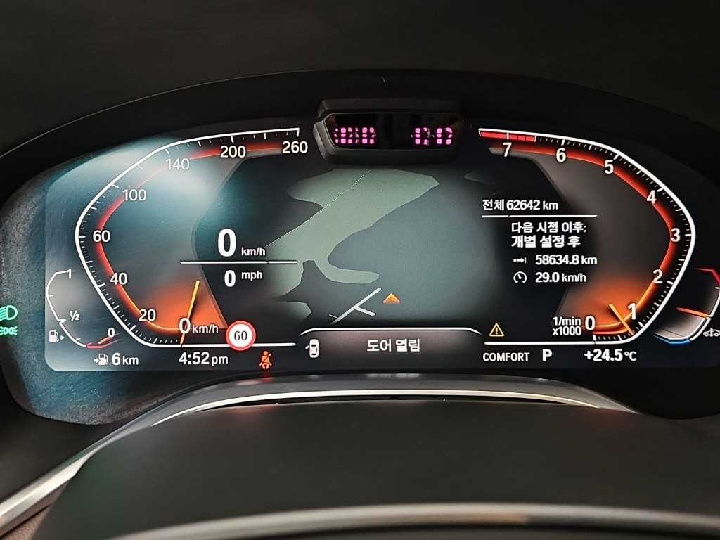 BMW 7시리즈 7시리즈 (G11) 740i 디자인 퓨어 엑설런스 이미지 6