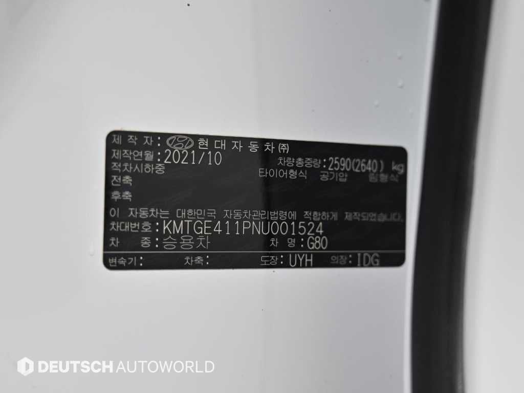 제네시스 G80 G80(RG3) 일렉트리파이드 이미지 20