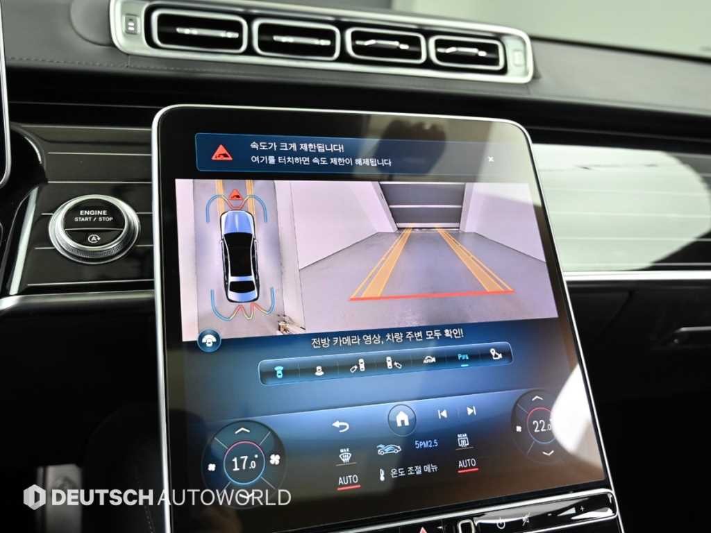 벤츠 S 클래스 S클래스-W223 마이바흐 S580 4MATIC 이미지 15