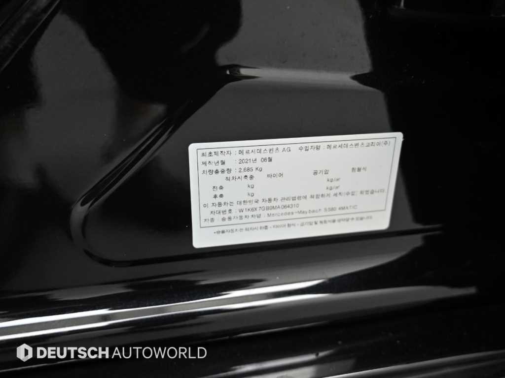 벤츠 S 클래스 S클래스-W223 마이바흐 S580 4MATIC 이미지 20