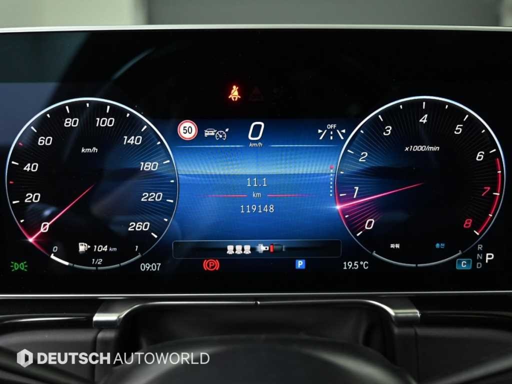 벤츠 S 클래스 S클래스-W223 마이바흐 S580 4MATIC 이미지 8