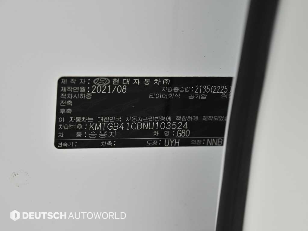 제네시스 G80 G80(RG3) 2.5 가솔린 터보 2WD 기본형 이미지 20