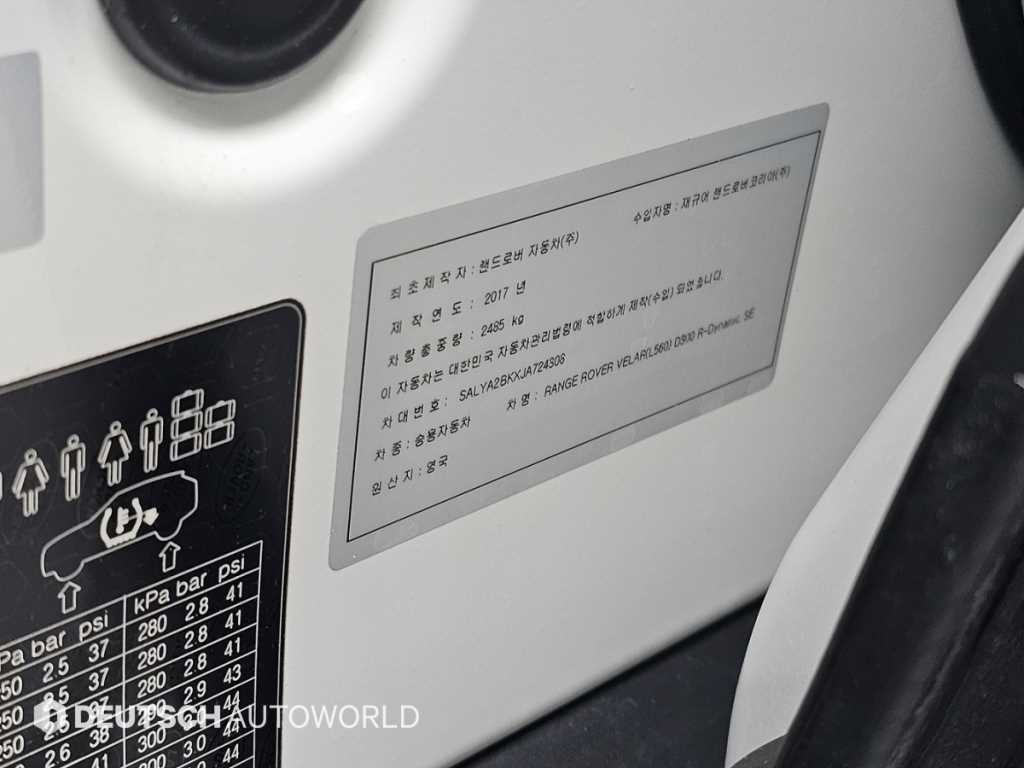 랜드로버 레인지로버 벨라 3.0 D300 R-다이나믹 SE 이미지 20