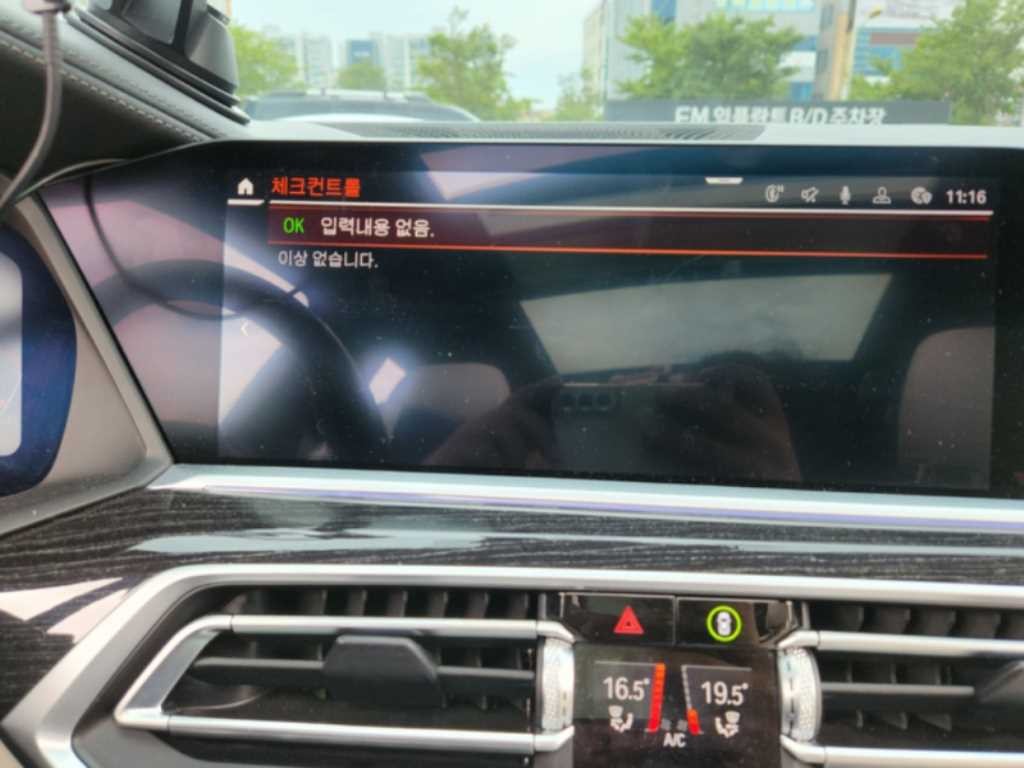 BMW X7 X7 (G07) xDrive 40i M 스포츠 이미지 16